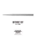 Darts hegy steel Condor Beak Point sima ezüst 38mm