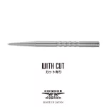 Darts hegy steel Condor Beak Point gyűrűs ezüst 32mm
