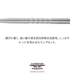 Darts hegy steel Condor Beak Point gyűrűs ezüst 32mm