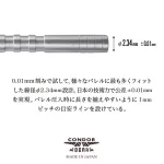 Darts hegy steel Condor Beak Point gyűrűs ezüst 32mm