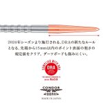 Darts hegy steel Condor Beak Point sima ezüst 46mm
