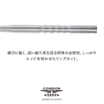 Darts hegy steel Condor Beak Point gyűrűs ezüst 46mm