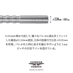 Darts hegy steel Condor Beak Point gyűrűs ezüst 46mm