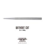 Darts hegy steel Condor Beak Point sima ezüst 50mm