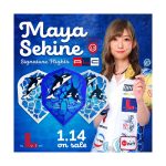 Dart toll L-Style L3Pro ALC Sekine Maya kék-fehér