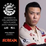 Darts szett steel Target Japan Prime Series Scream Gen2 25g 90% wolfrám