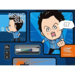 Darts szett soft TARGET JAPAN Haruki Muramatsu Rising Sun G7, 20g 95% wolfram