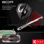 Darts tollszár STAR WARS TARGET K-Flex Mandalorian multi-pack, No2 toll és rövid szár