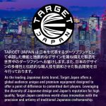 Dart szett steel TARGET JAPAN SP Rising Sun G10 25g, 95% wolfram