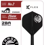 Darts szett steel Target Japan Mikuru Suzuki Miracle G7.5, 22g 95% wolfrám