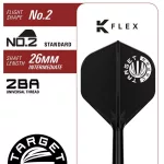 Darts szett steel Target Japan Mikuru Suzuki Miracle G7.5, 24g 95% wolfrám