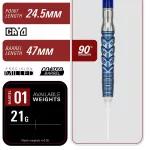 Dart szett soft TARGET JAPAN Toru Suzuki Sereno G3, 21g 90% wolfram