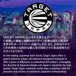 Darts tollszár Target Japan K-Flex Motomu Sakai XENO, No2 toll és hosszú szár